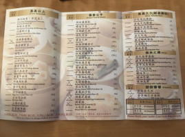 Ming's Tasty menu