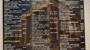 Sam's Gyros menu