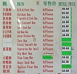 Lai Shing Dim Sum menu