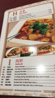 Dong Bei Mama Xiáng Hé Shùn food