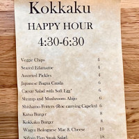 Kokkaku menu