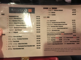 Miss Gogi Korean Bbq Doraville Atlanta Ga menu