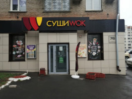 Суши Wok outside