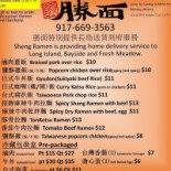 Sheng Ramen Comida