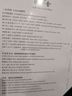 Okane menu