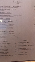 Hirohisa menu