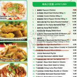 Dumpling Garden Comida