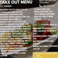Sushi Murayama menu