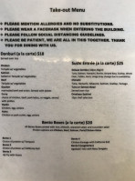 Ebisu menu