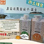 Liáng Jīn Mù Chǎng Comida