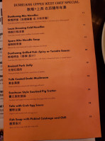 Dun Huang menu