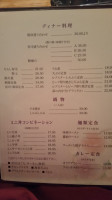 Mr. Sushi menu