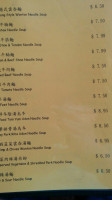 Max Saigon menu