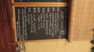 Jardin Iwaki menu