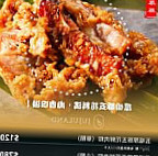 Lè Shī De Shū Fú Lěi Hòu Sōng Bǐng ・juju Land food