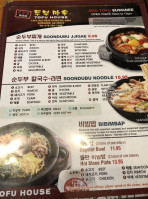 So Gong Dong Tofu Bbq 109 menu