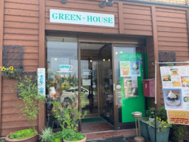 Green House outside