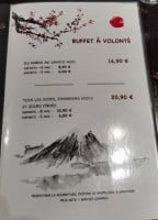 Fujitoyama menu