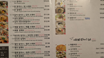Korean Noodle House menu