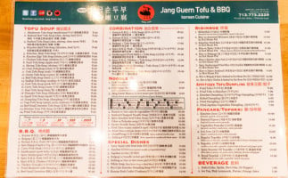 Jang Guem menu