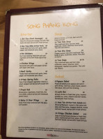 Song Phang Kong inside