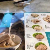 Song Fa Bak Kut Teh (new Bridge Road) food