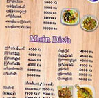 D Two Food Center menu