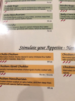 Sree Saffron menu