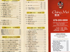 Ching Mei menu