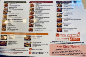 Rice Chicken menu