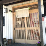Isshou Exterior