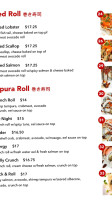 Sushi Ye menu