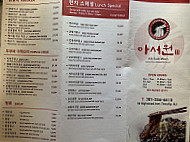 Ah Suh Won menu