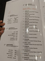 Sizzling Pot King menu