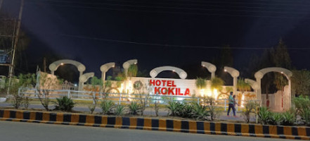 Kokila Resort And outside