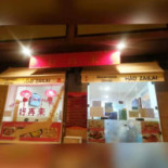 Hua Xia Food