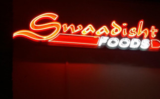 Swaadisht Foods Sarnia food