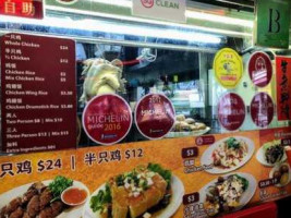 Tiong Bahru Hainanese Boneless Chicken Rice food