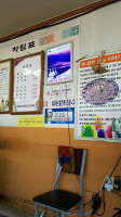 양평신내서울해장국 김포운양점 food