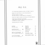 옥상식당 Cardápio