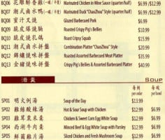 Cupertino Village menu