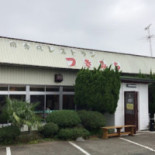 Tsukimichi Exterior