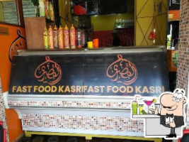 Kasri Food Al Amal food