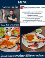 ทาสกุ้ง กุ้งยักษ์มันเยิ้ม ชลบุรี inside