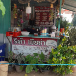 ริต้า พิซ่า Comida