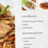 เดอะ การาจ (the Garage Cafe&guesthouse) Comida