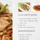 เดอะ การาจ (the Garage Cafe&guesthouse) Dentro