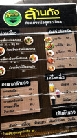 ล้านถังก๋วยเตี๋ยวเรือ สูตรกะทิสด inside