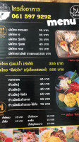 ดีต่อใจผัดไทยกุ้งใหญ่ menu
