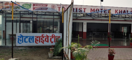 M. P. Tourism Fast Food Joint outside